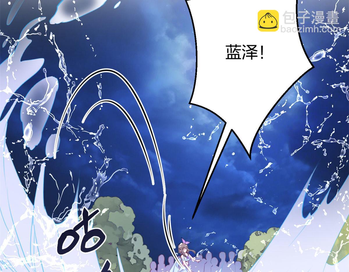 330(1/3)-第332话