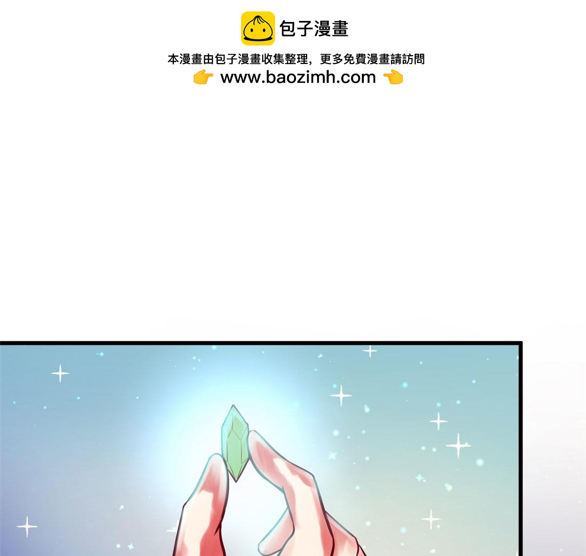 34(1/3)-第34话