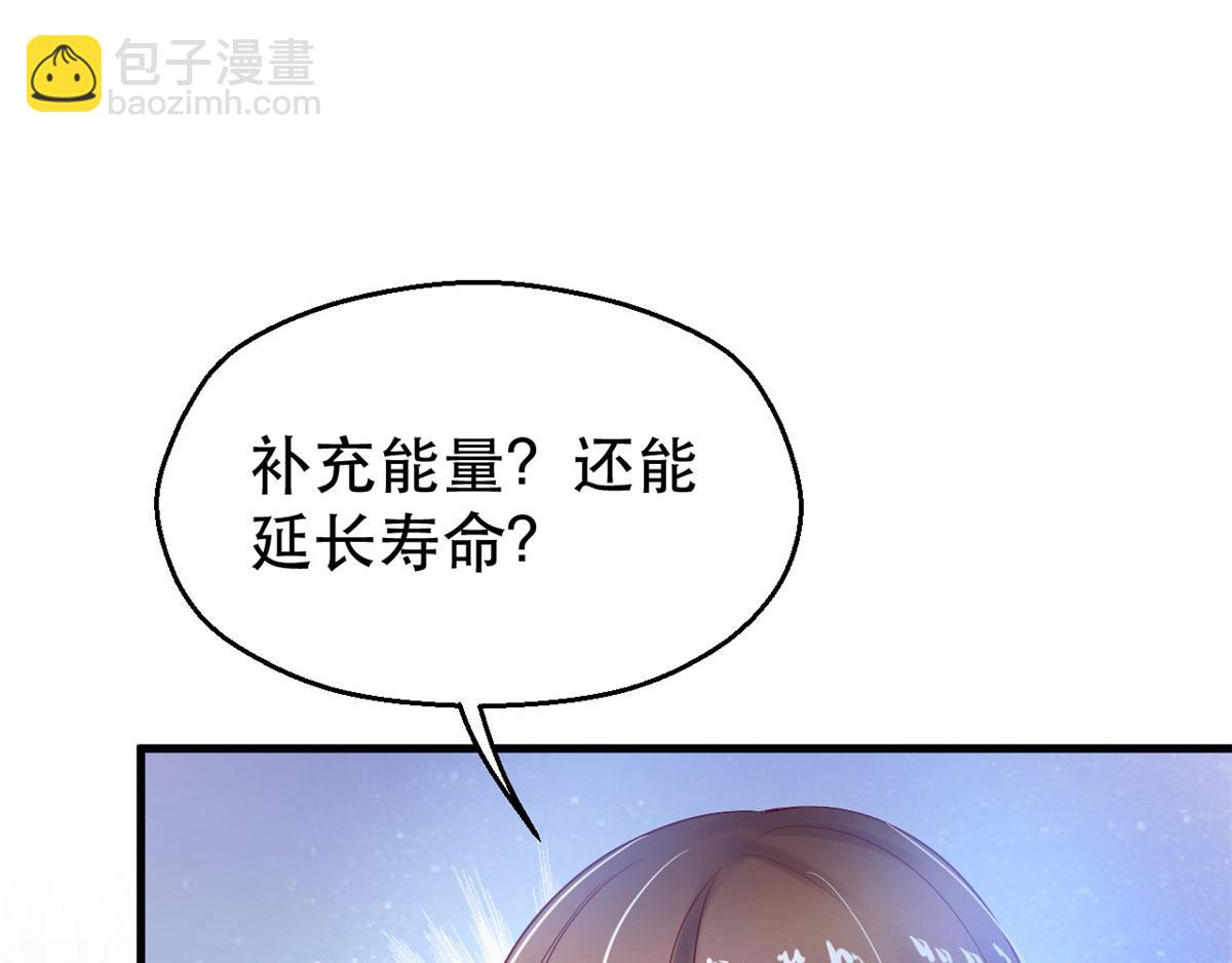 34(1/3)-第34话