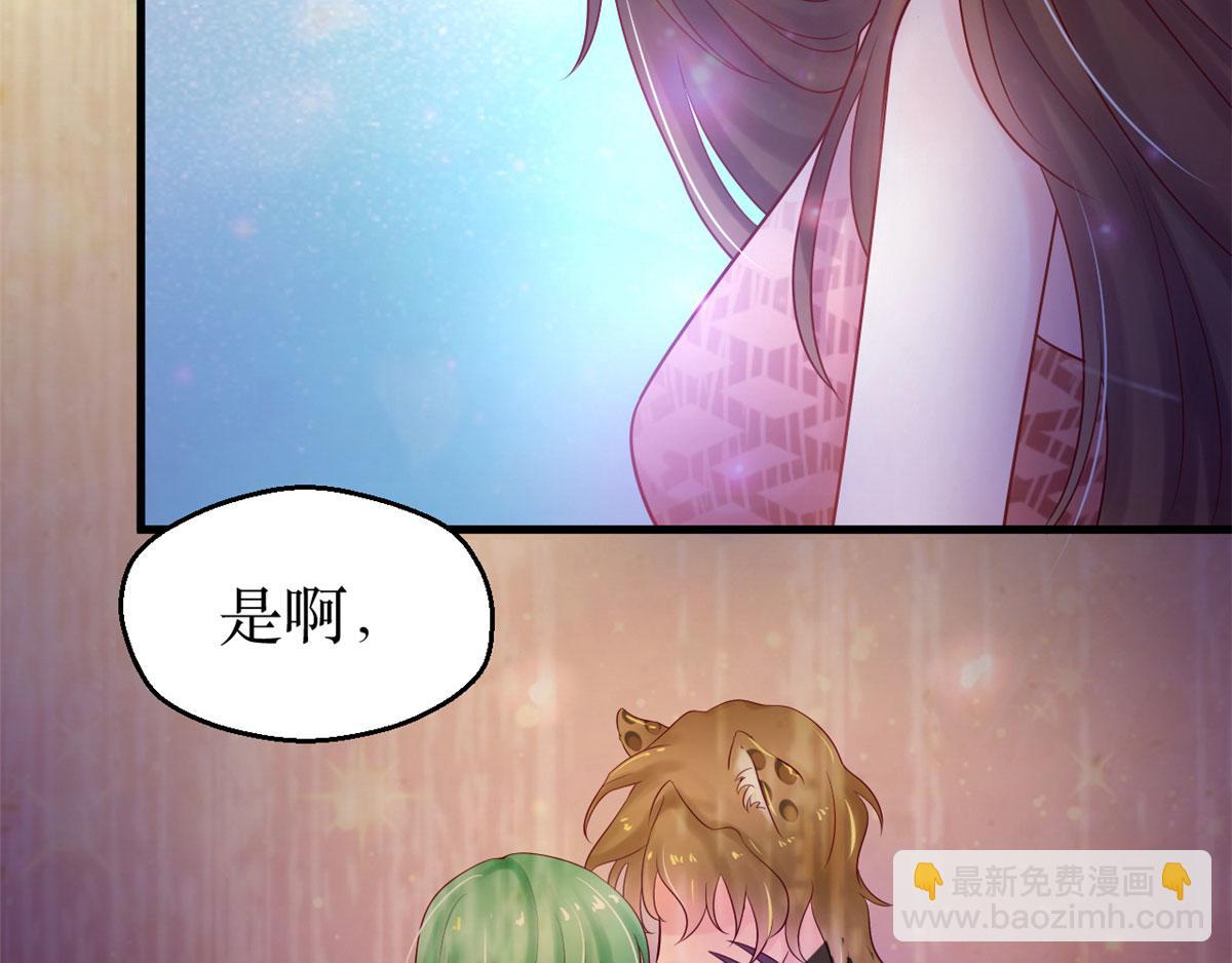 34(1/3)-第34话