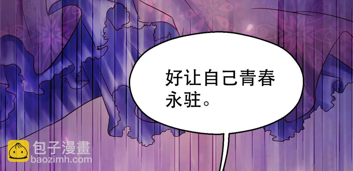 34(1/3)-第34话