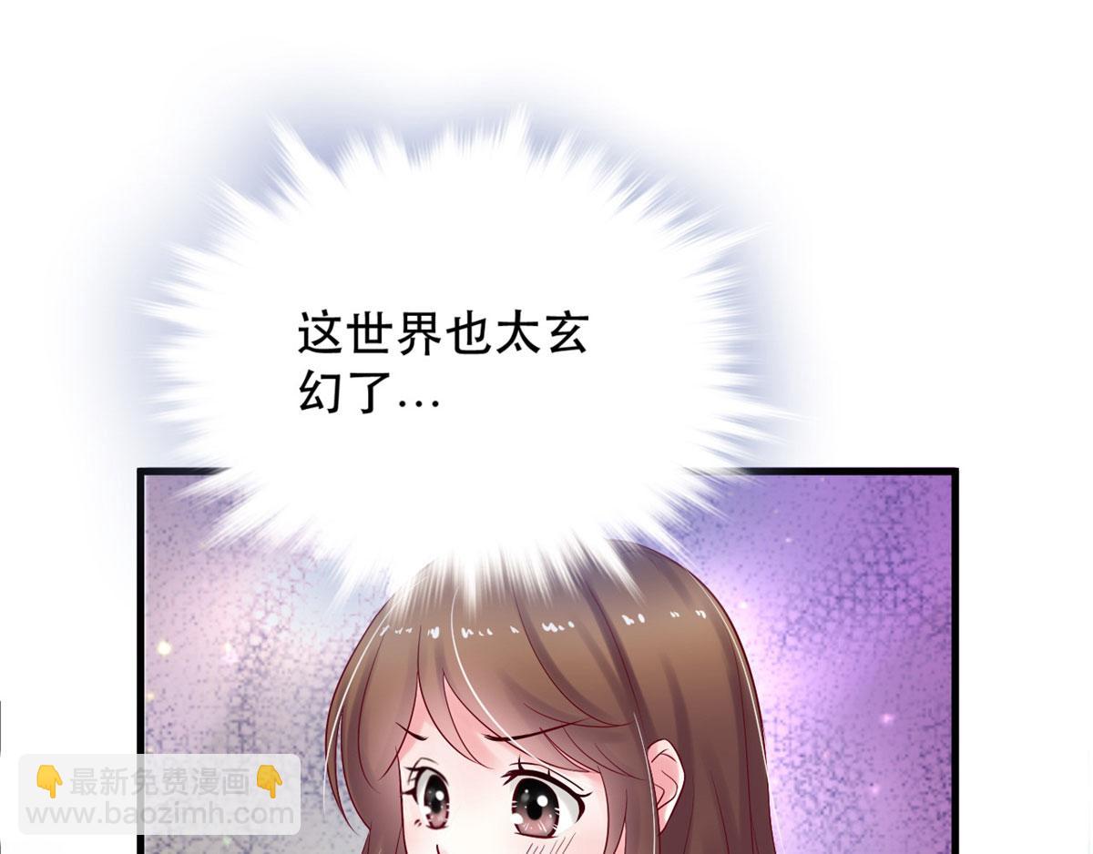 34(1/3)-第34话