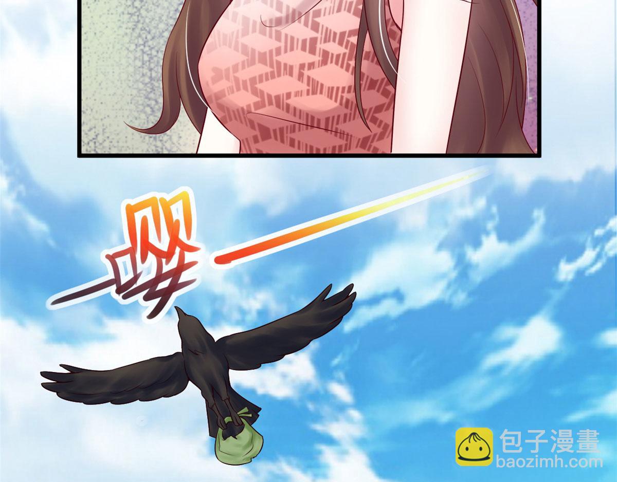 34(1/3)-第34话