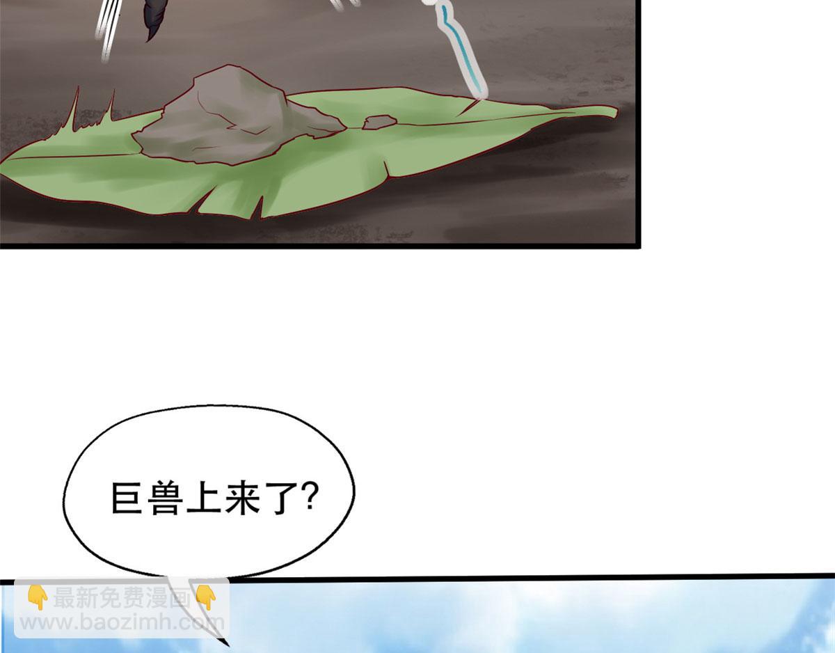 34(1/3)-第34话
