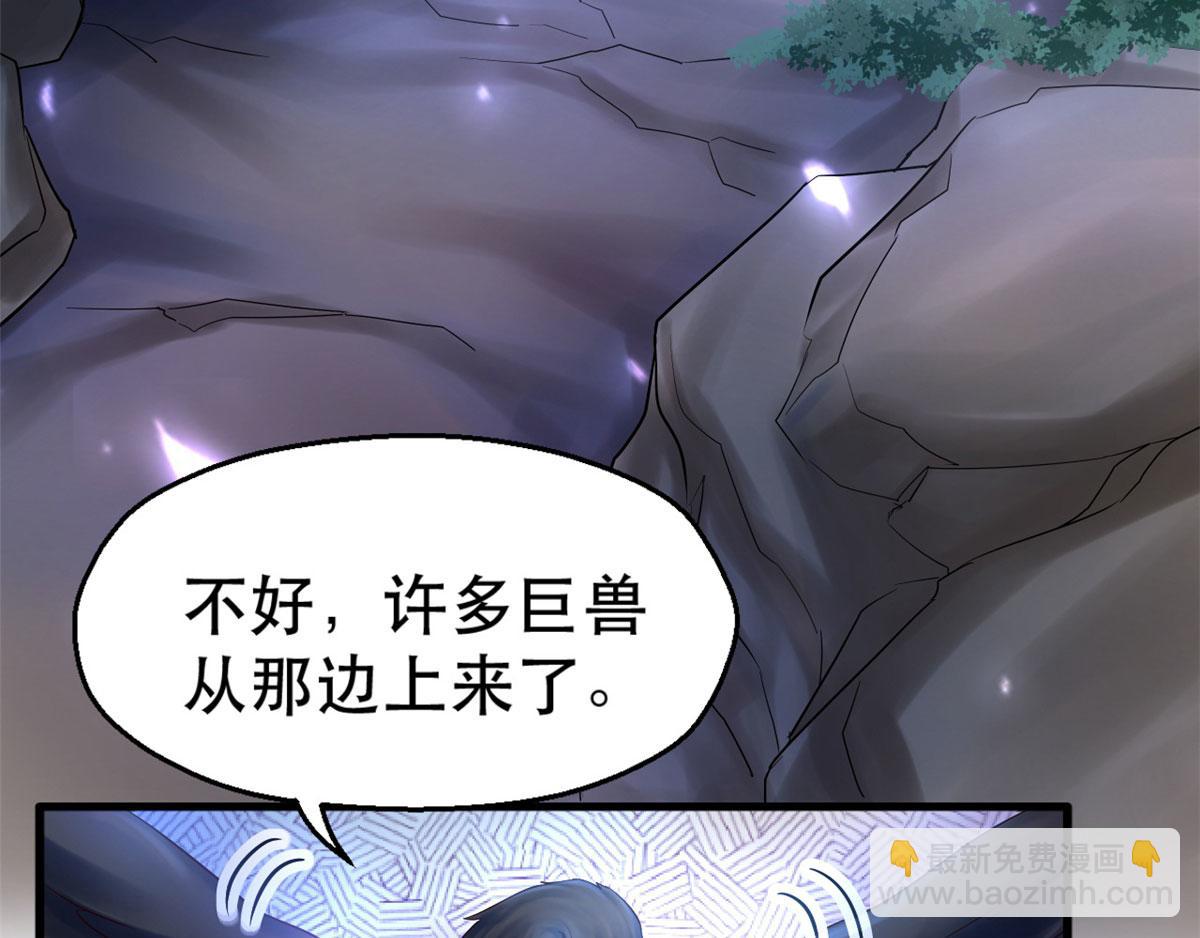 34(1/3)-第34话
