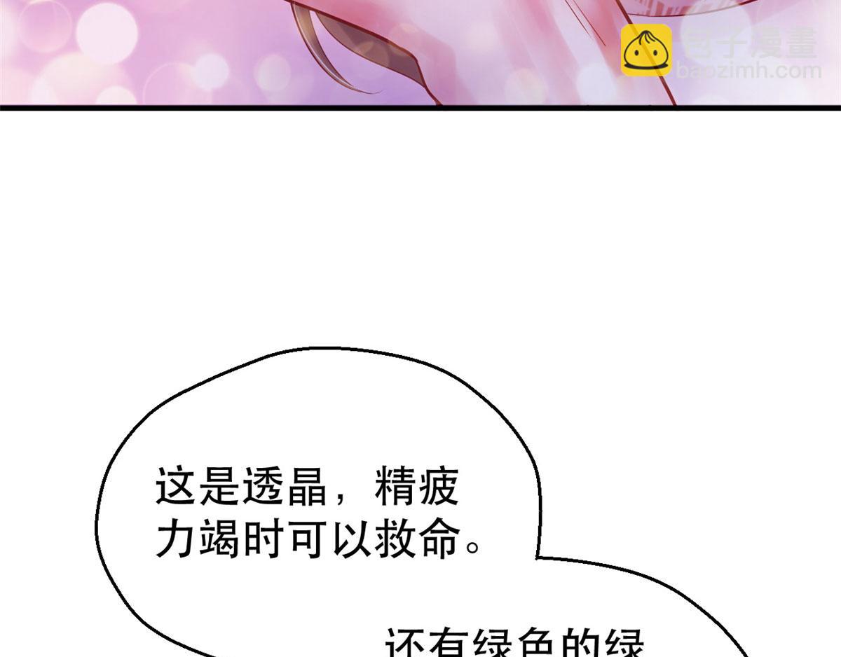 34(1/3)-第34话