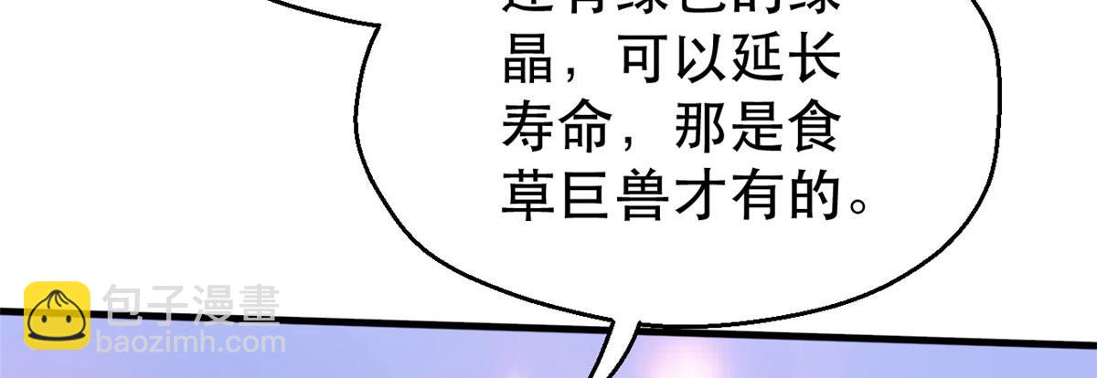 34(1/3)-第34话