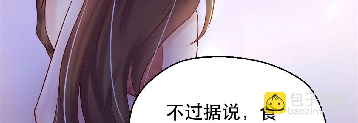 34(1/3)-第34话
