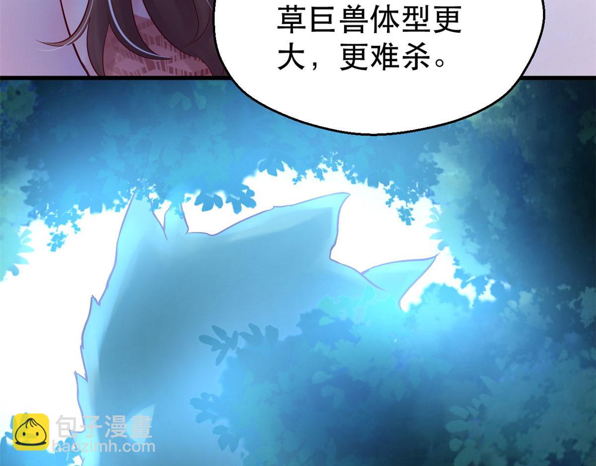 34(1/3)-第34话