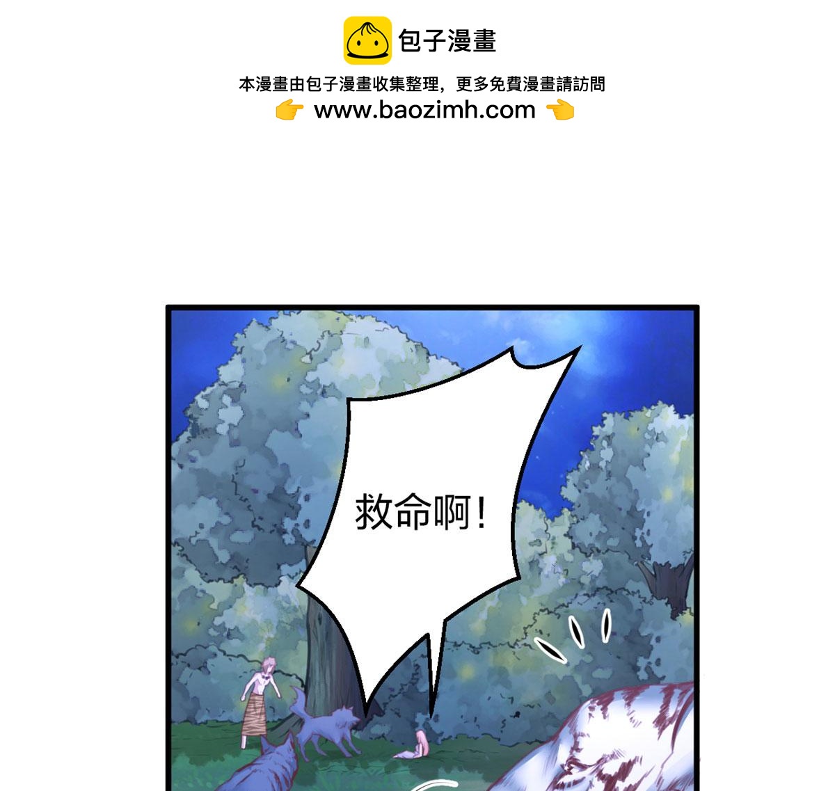 332(1/3)-第334话