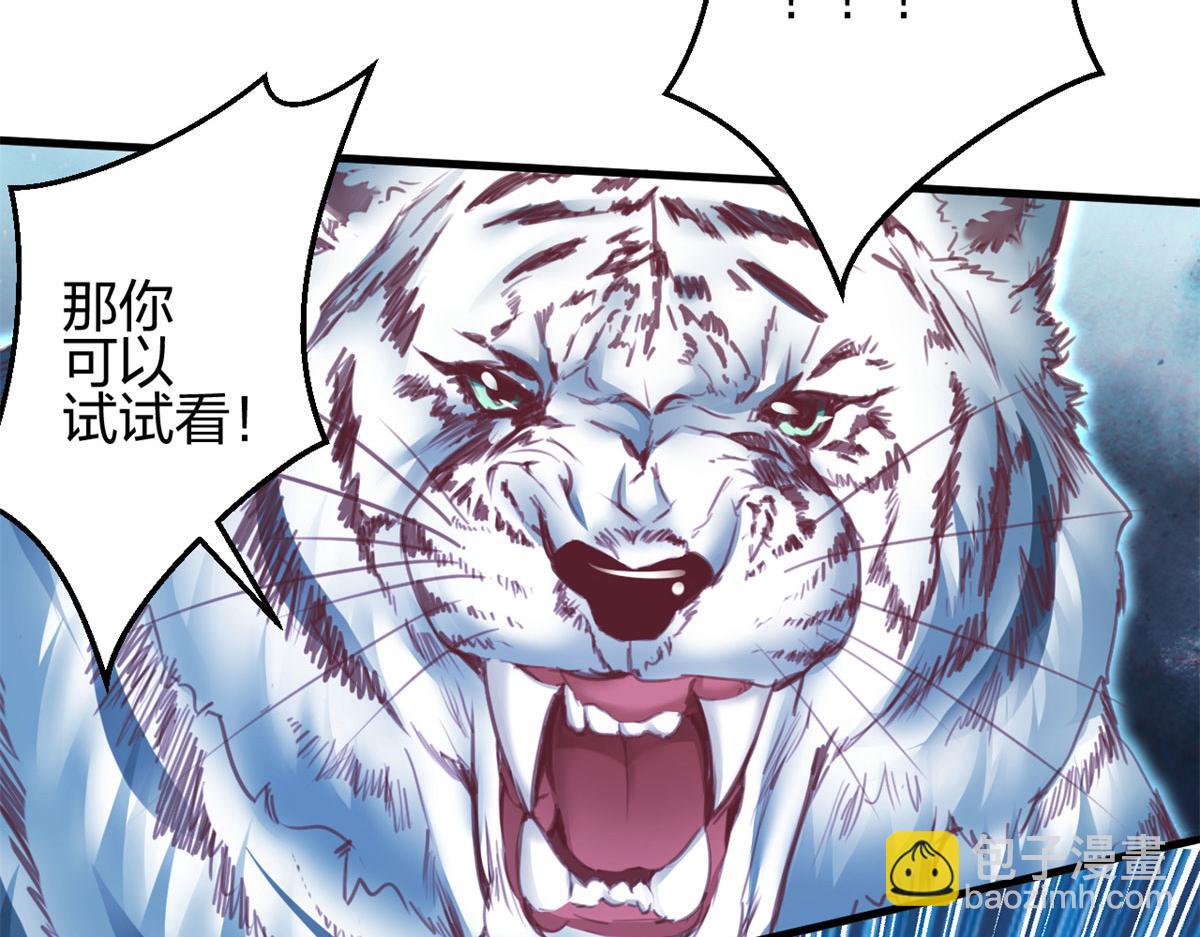 332(1/3)-第334话