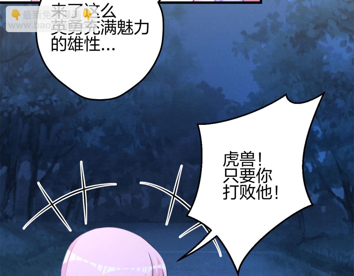 332(1/3)-第334话