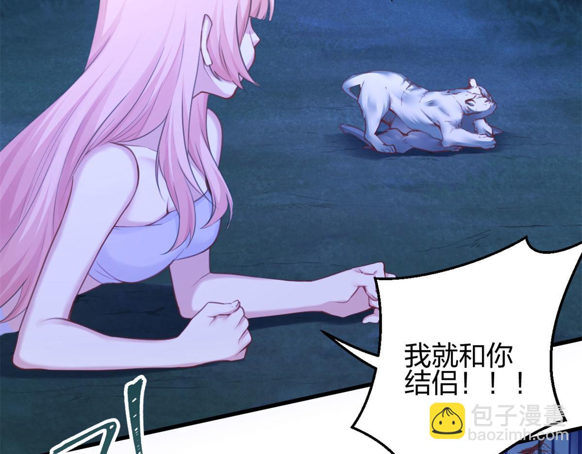 332(1/3)-第334话