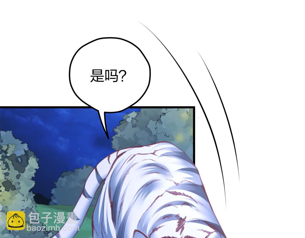 332(1/3)-第334话