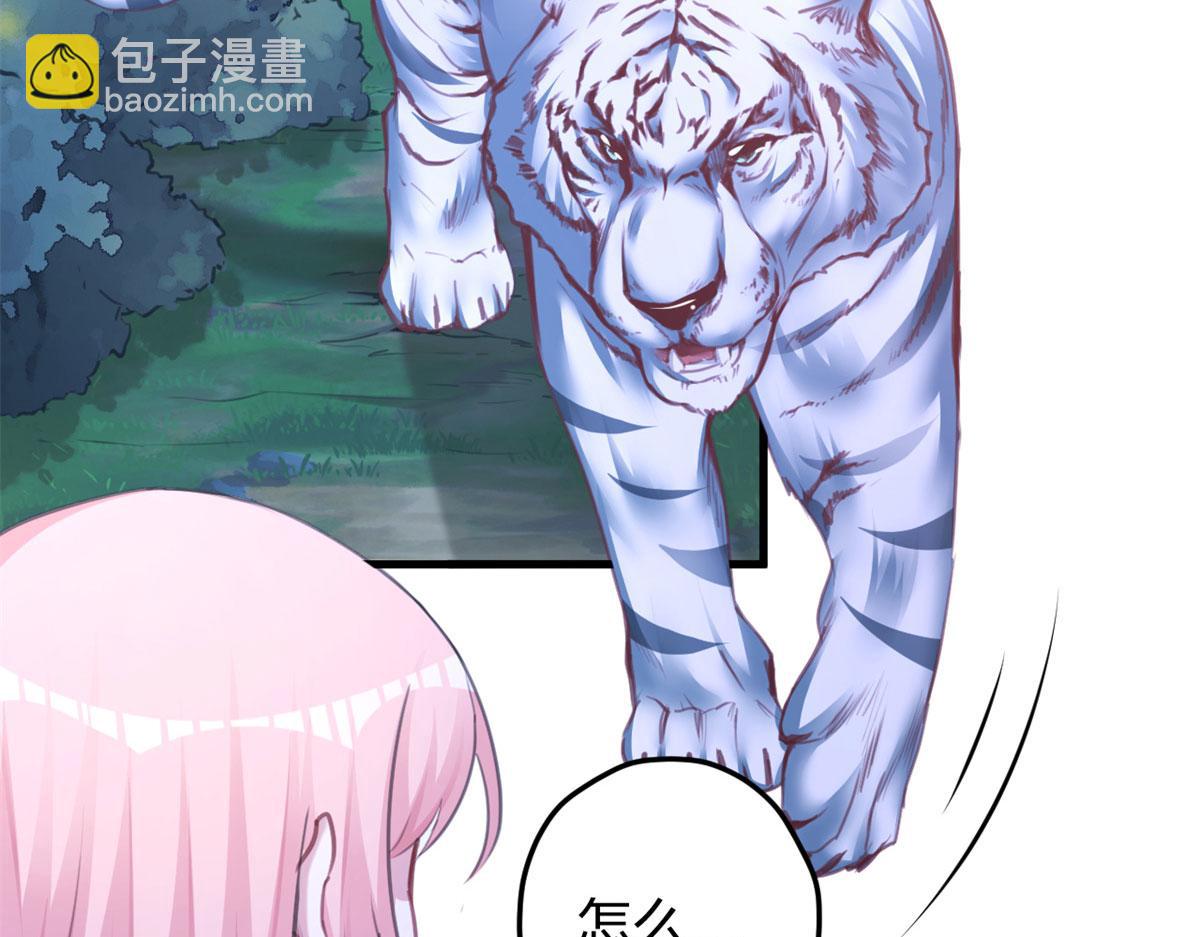 332(1/3)-第334话