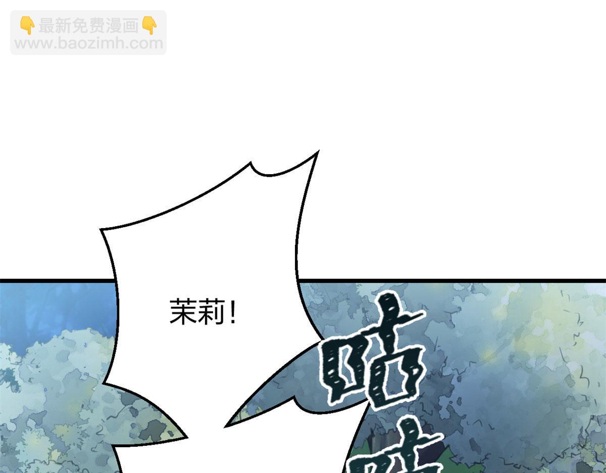 332(1/3)-第334话