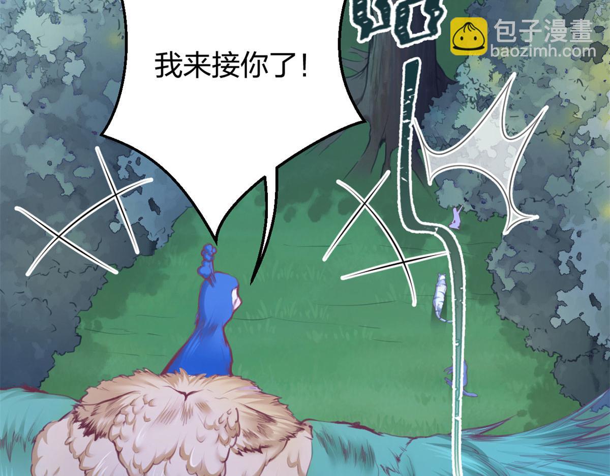 332(1/3)-第334话