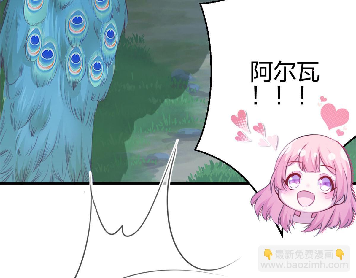332(1/3)-第334话