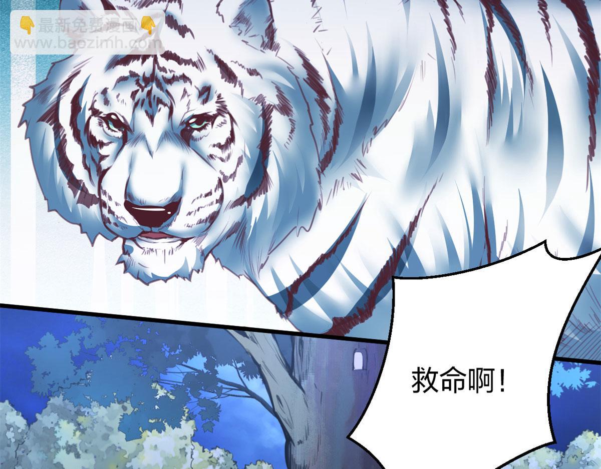 332(1/3)-第334话