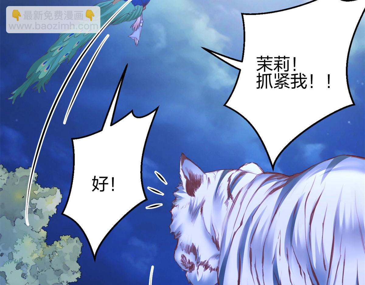 332(1/3)-第334话