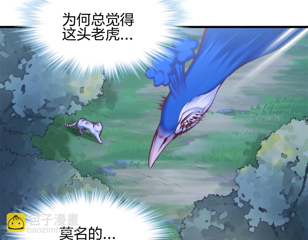 332(1/3)-第334话