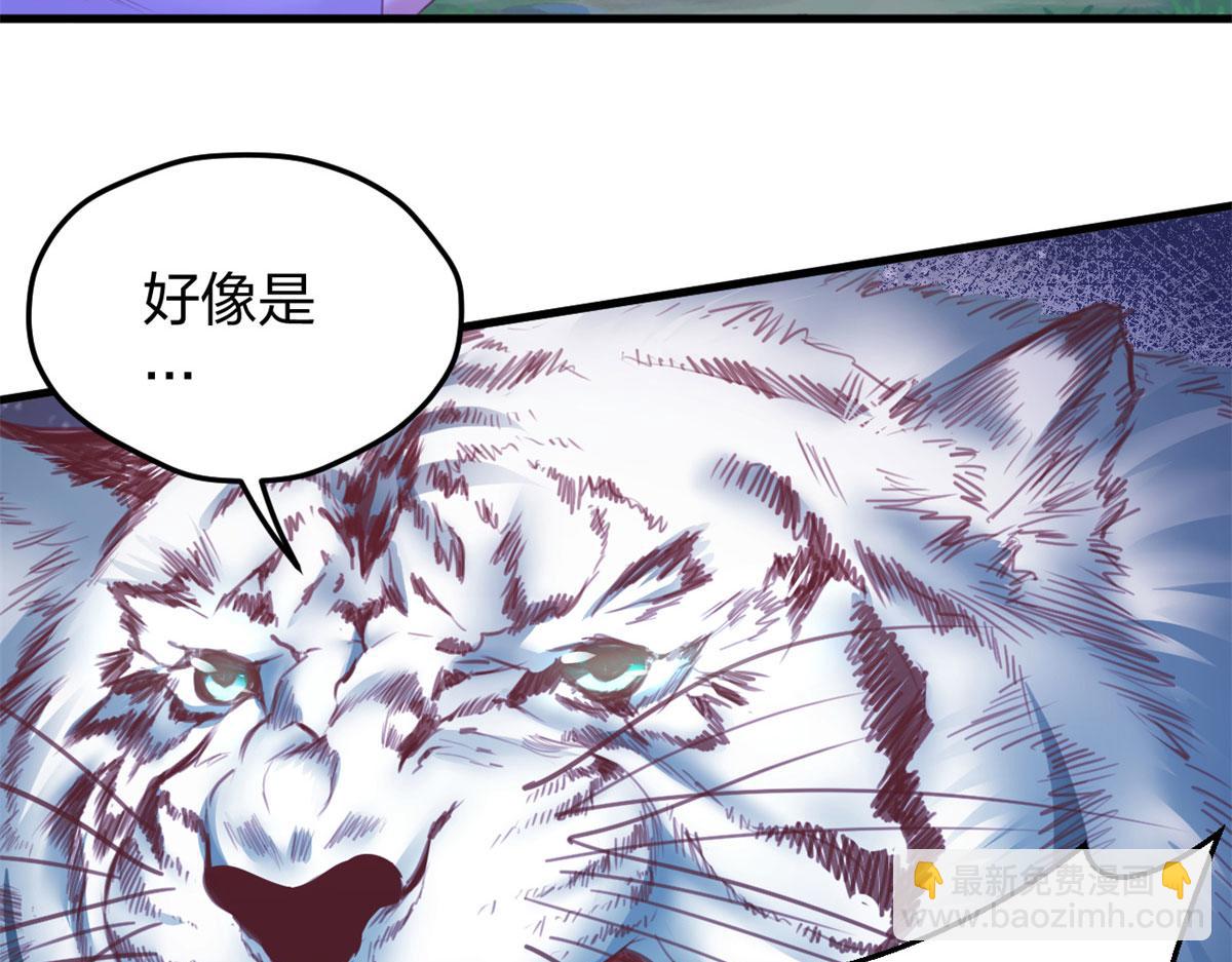332(1/3)-第334话