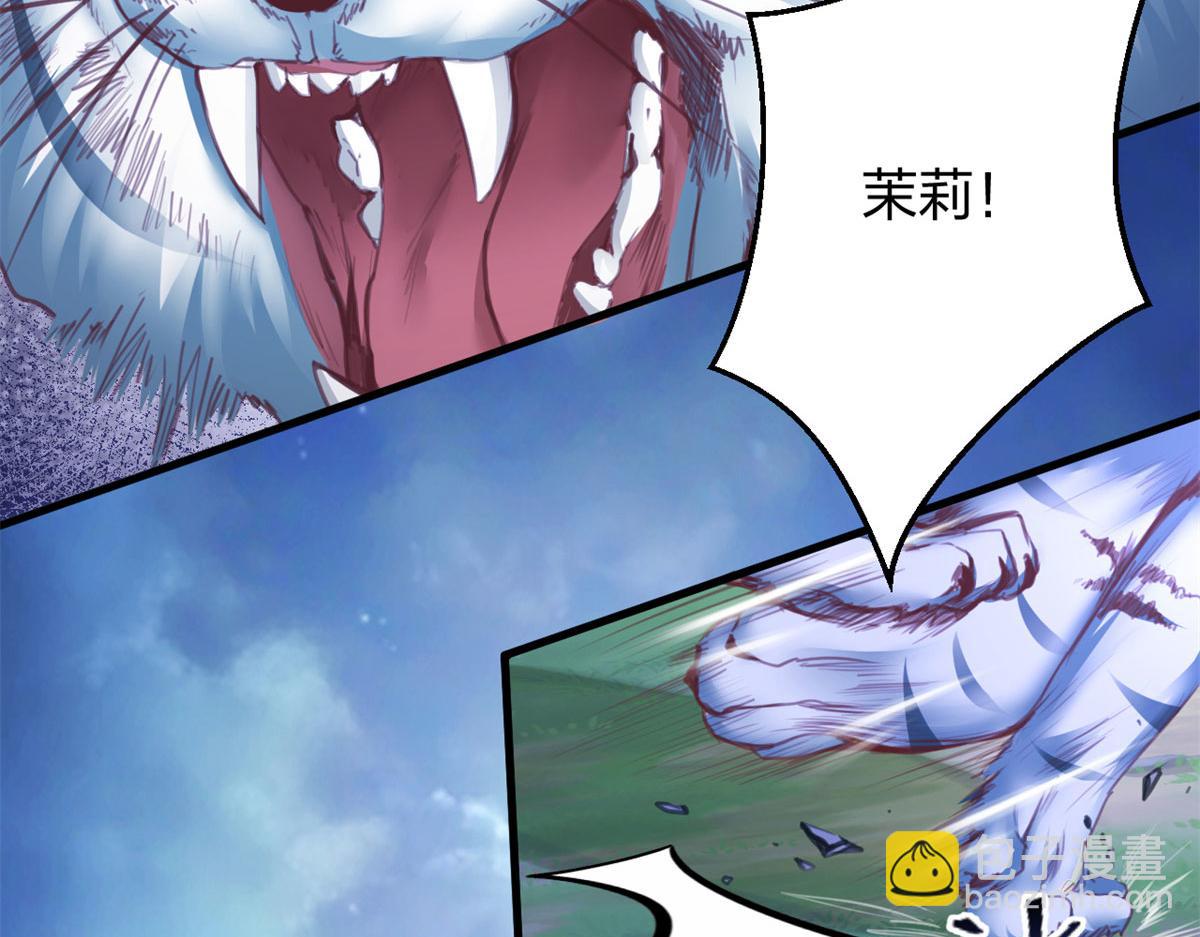 332(1/3)-第334话