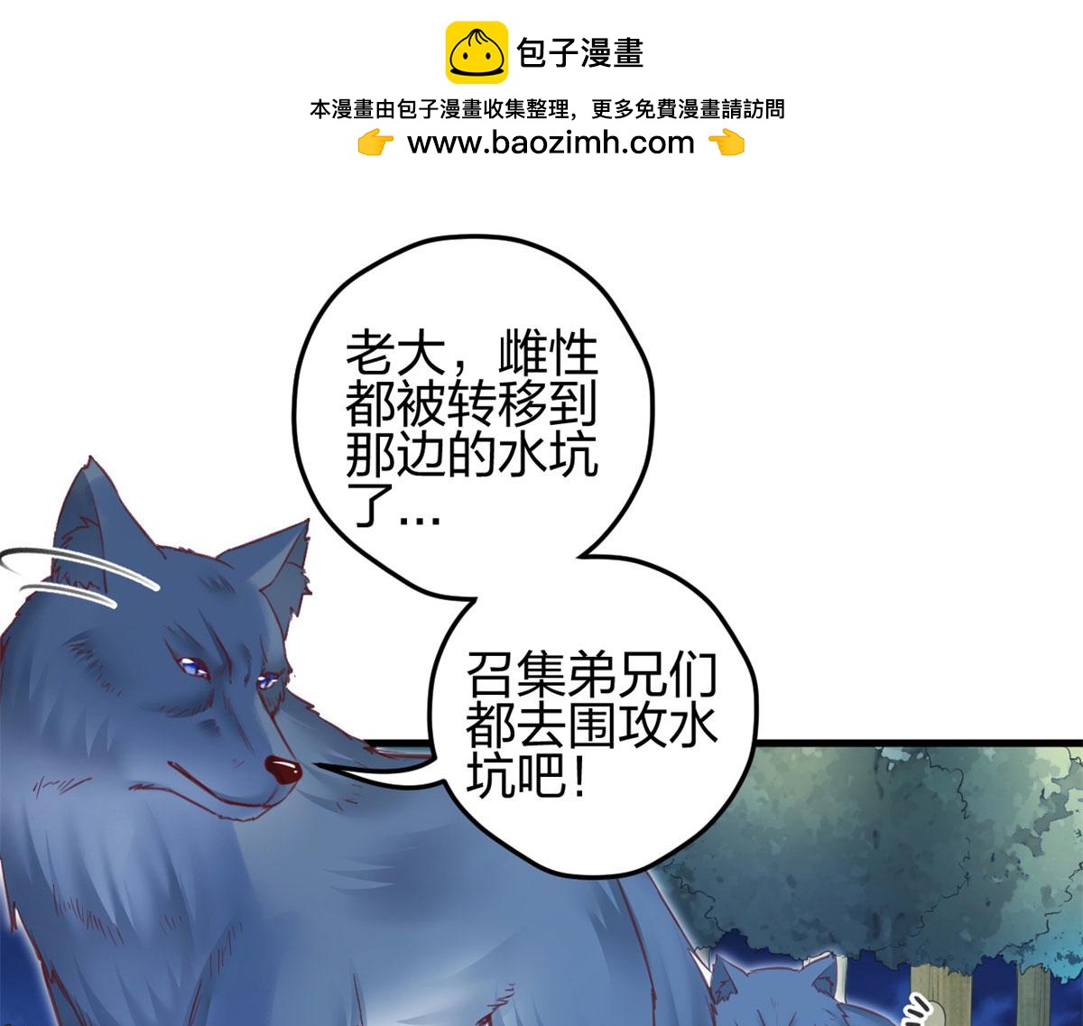 334(1/3)-第336话