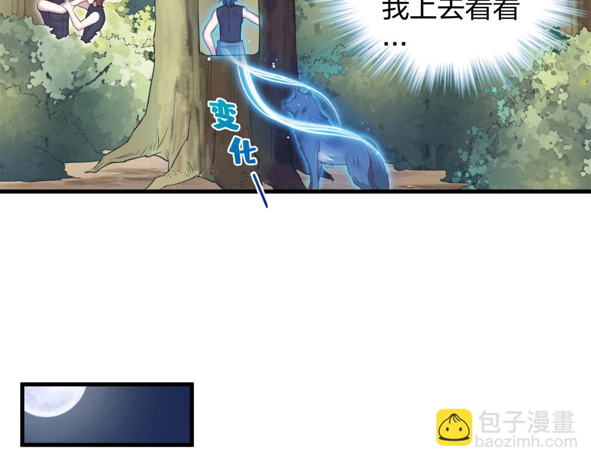 334(1/3)-第336话