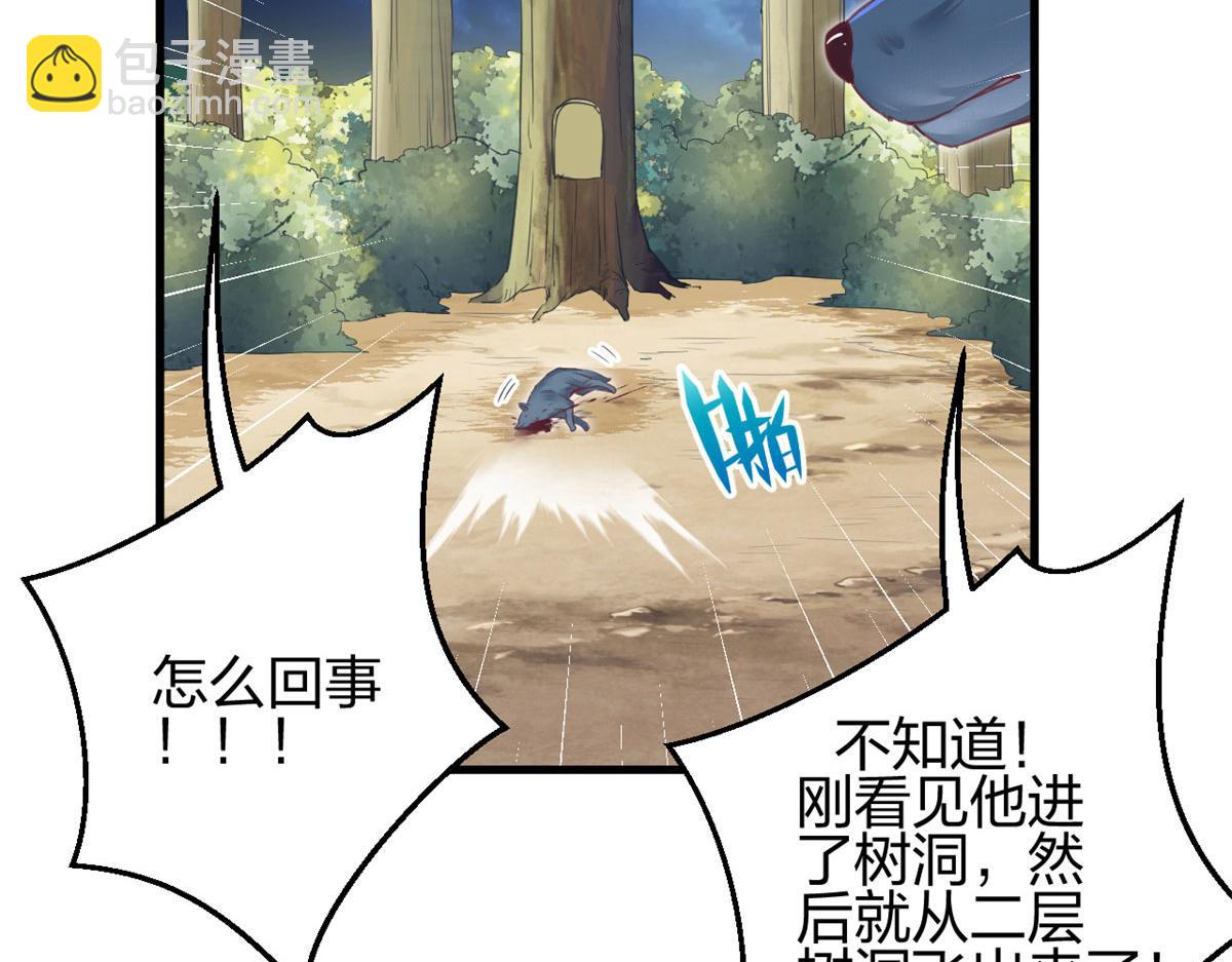 334(1/3)-第336话