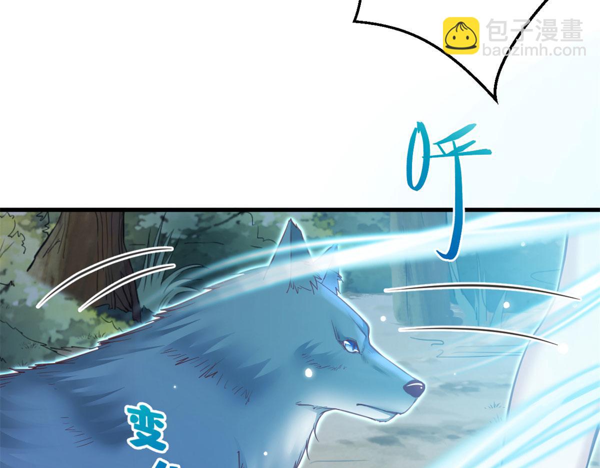334(1/3)-第336话