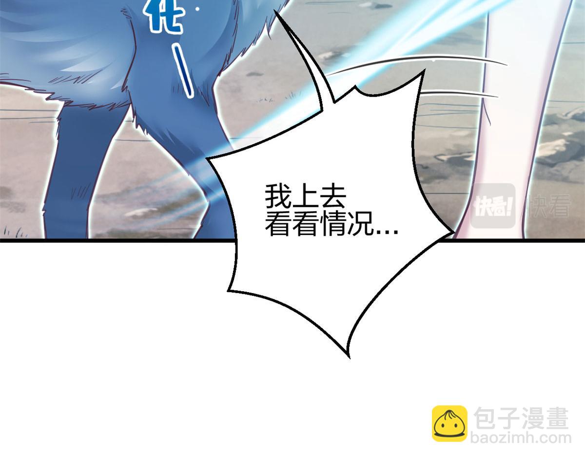 334(1/3)-第336话