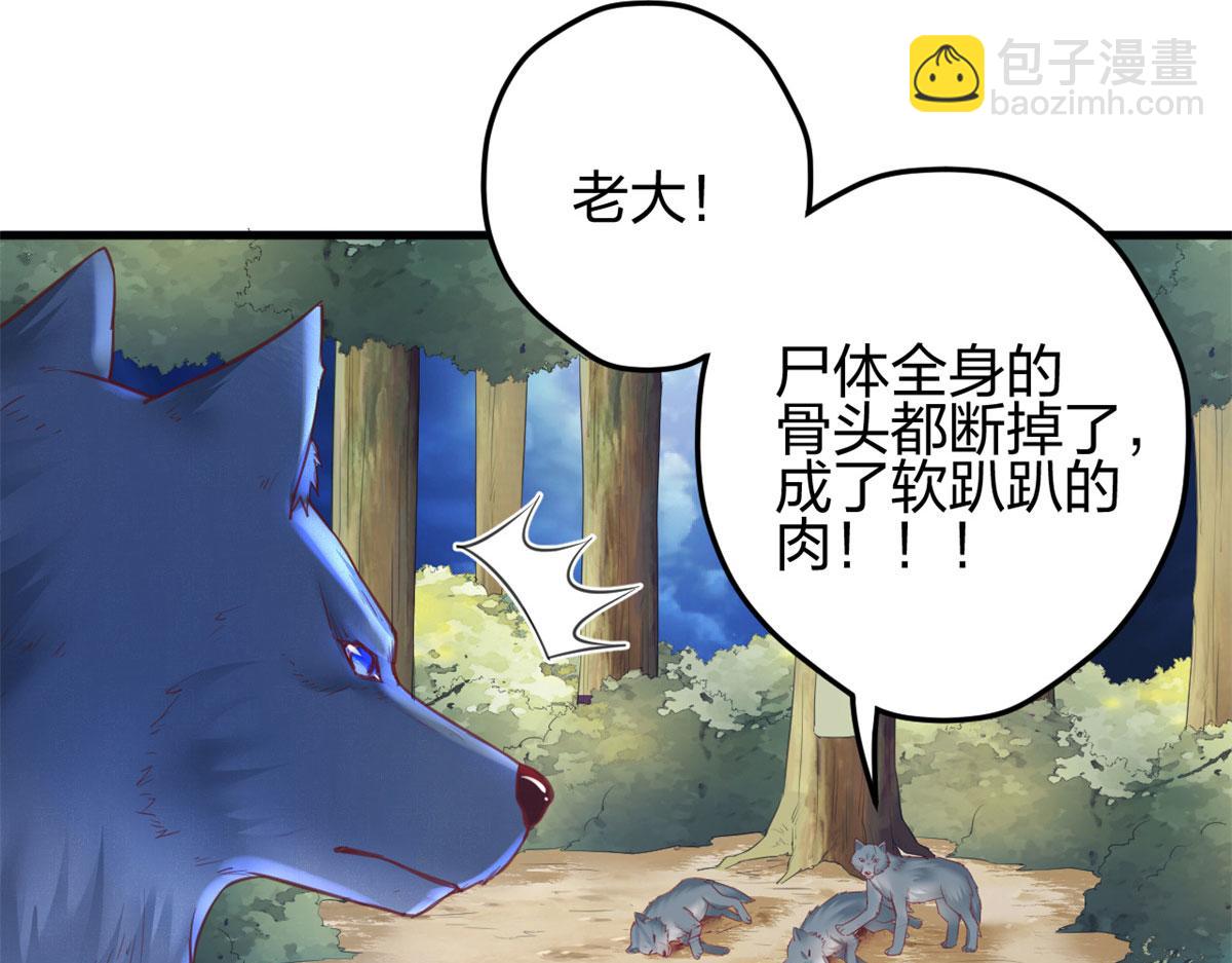 334(1/3)-第336话