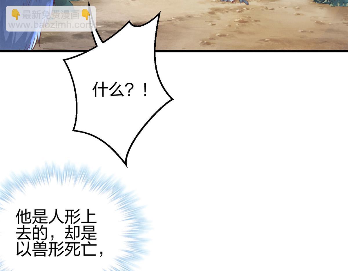 334(1/3)-第336话