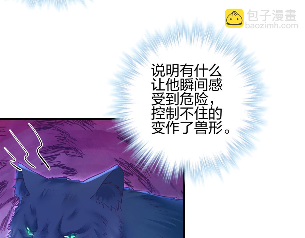 334(1/3)-第336话