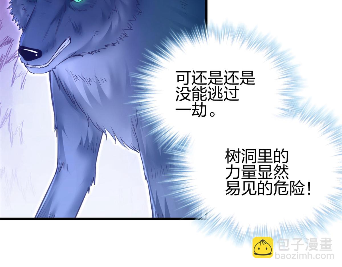 334(1/3)-第336话