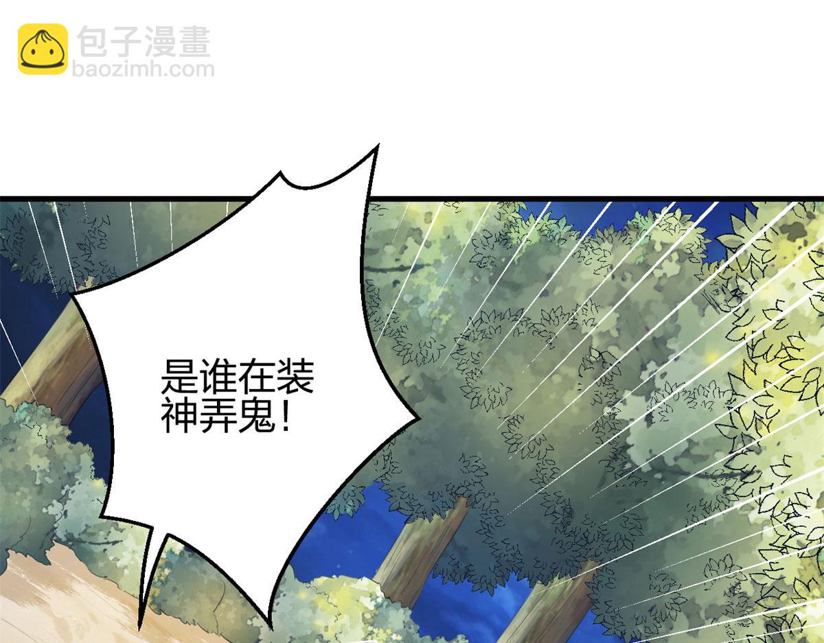 334(1/3)-第336话