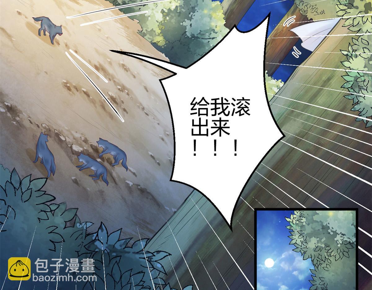 334(1/3)-第336话