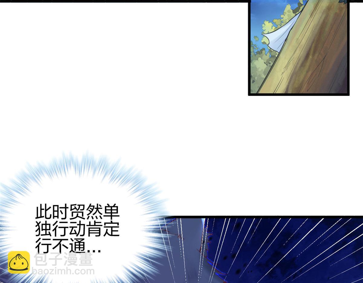 334(1/3)-第336话