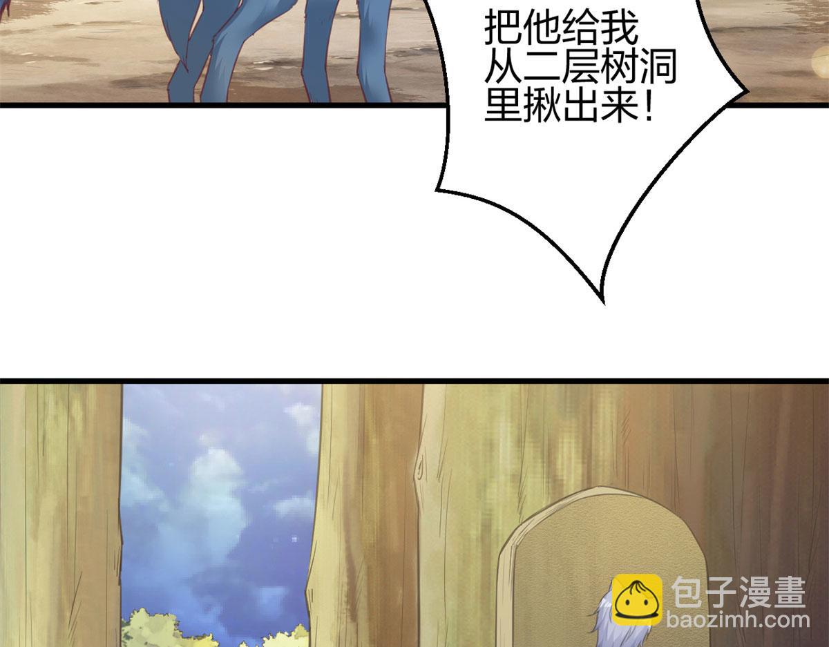 334(1/3)-第336话