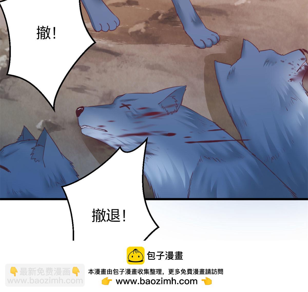 334(1/3)-第336话