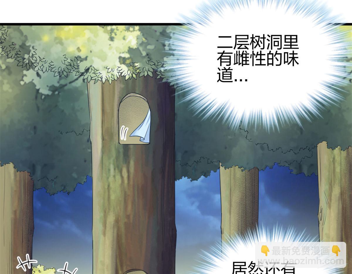 334(1/3)-第336话