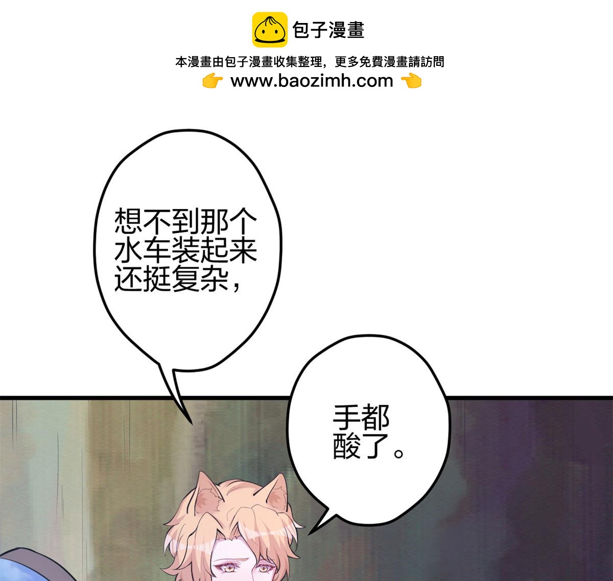 336(1/2)-第338话