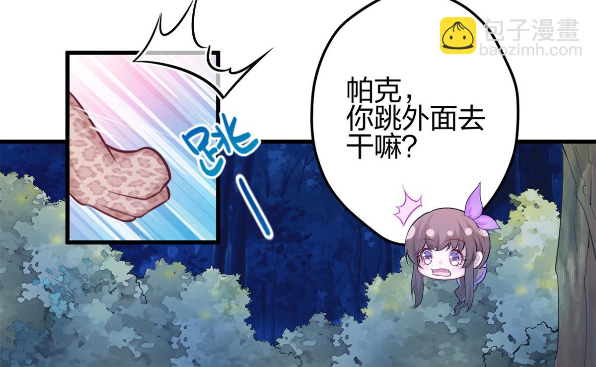 336(1/2)-第338话
