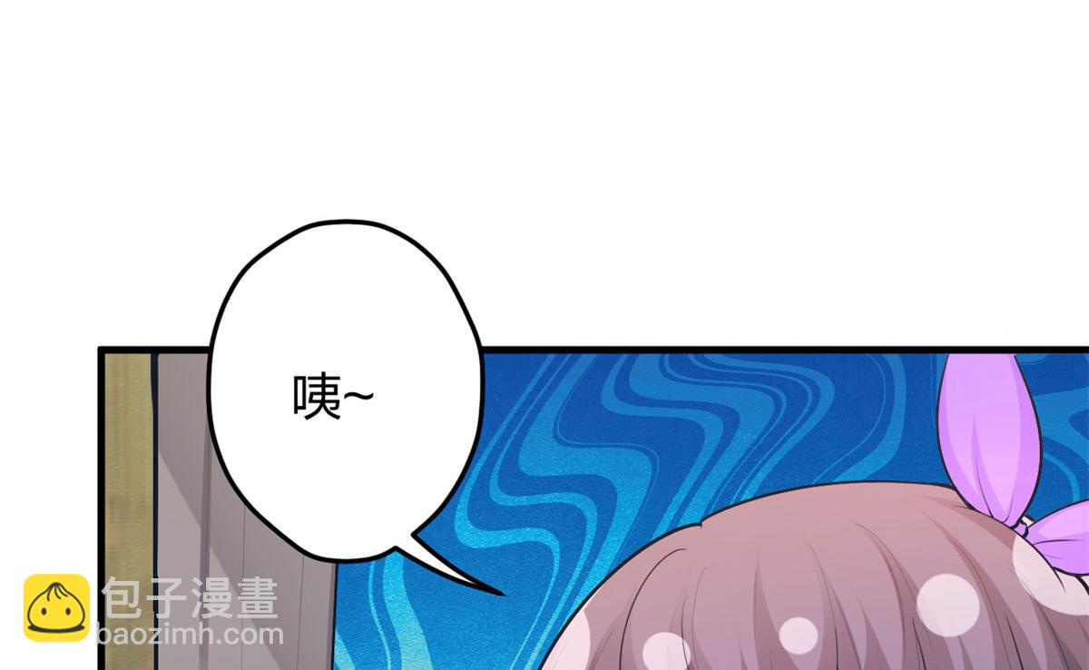 336(1/2)-第338话