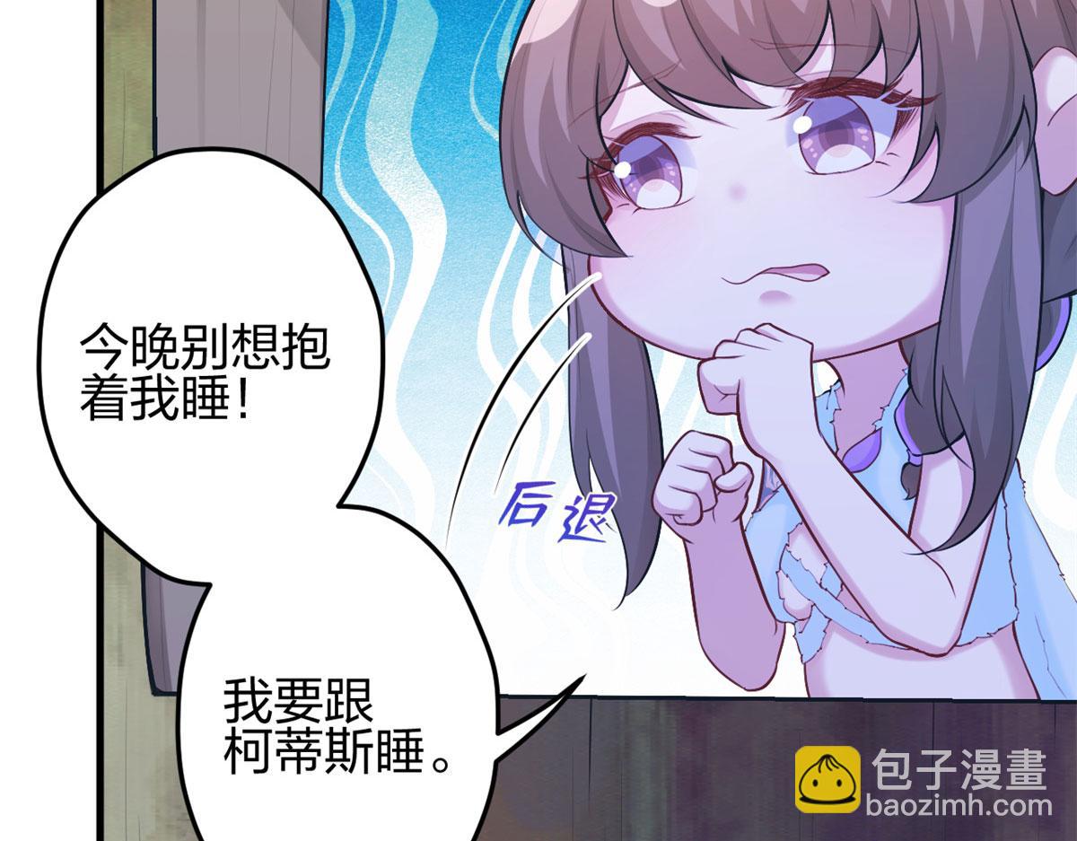 336(1/2)-第338话