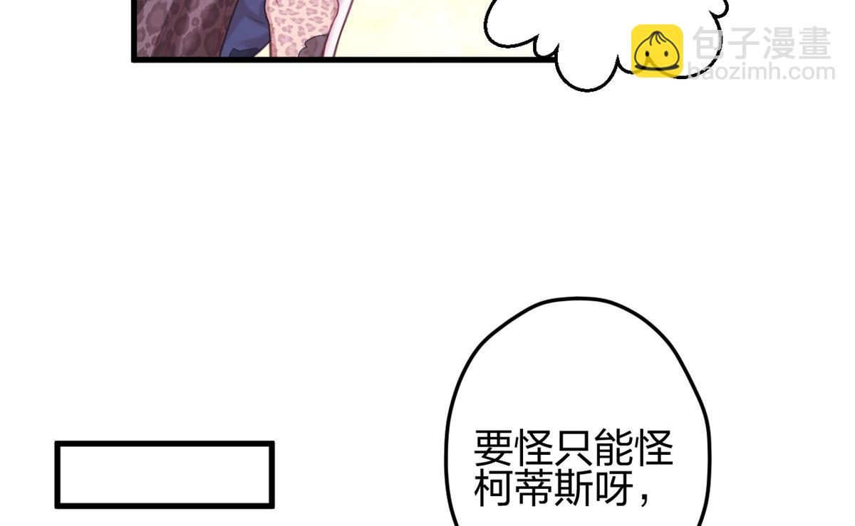 336(1/2)-第338话