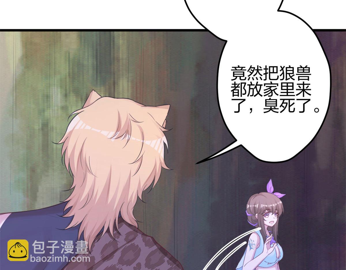 336(1/2)-第338话