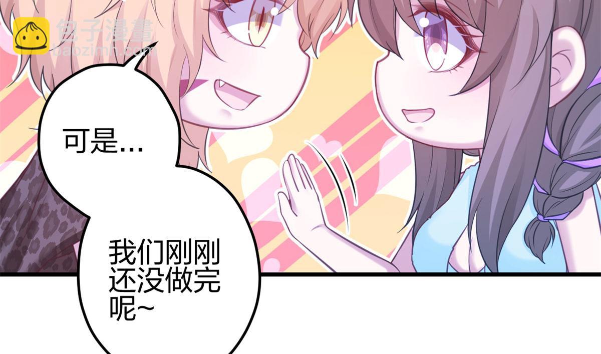 336(1/2)-第338话