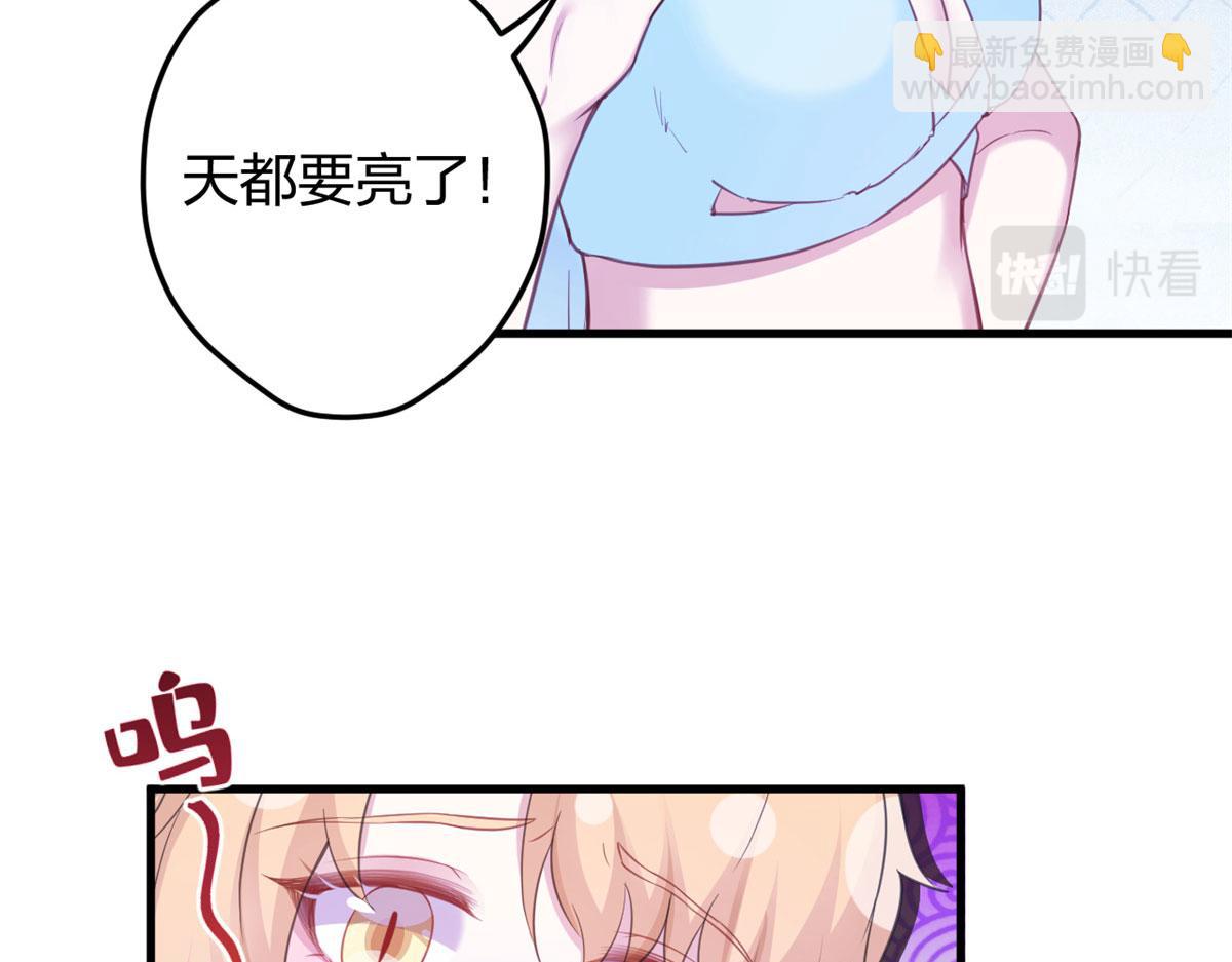 336(1/2)-第338话